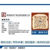 知識產(chǎn)權小助手