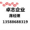 卓志海外合規(guī)師